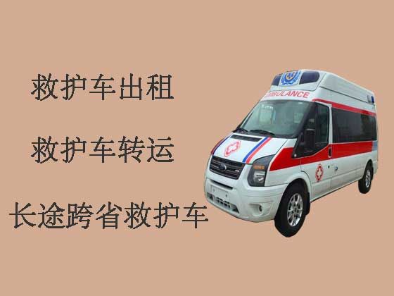 台州120救护车出租